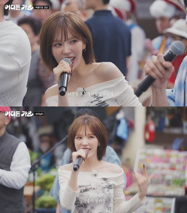 KBS 2TV ‘방판뮤직 : 어디든 가요’ 방송화면 캡처