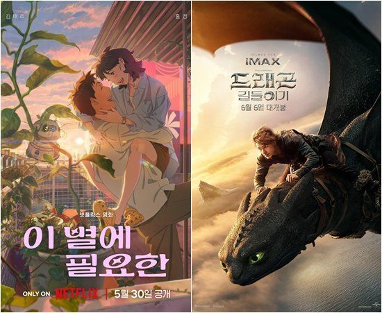 사진제공｜넷플릭스·유니버설 픽쳐스