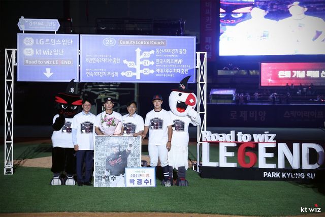 KT의 ‘영원한 캡틴’ 박경수가 1일 수원KT위즈파크에서 열린 은퇴에서 모교 성남고 후배들로부터 축하를 받고 있다. 사진제공｜KT 위즈