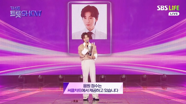 사진제공ㅣSBS Life&nbsp;