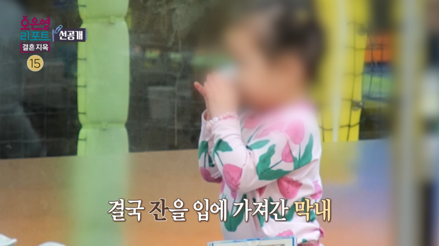 사진제공ㅣMBC