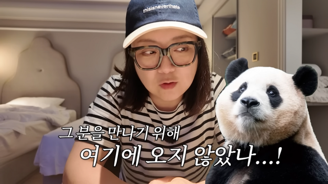 유튜브 ‘김숙티비’ 채널 캡처