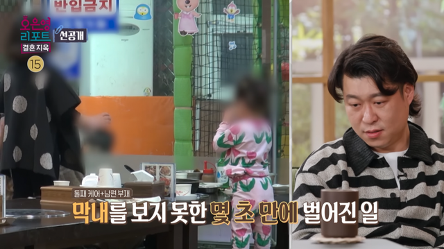 사진제공ㅣMBC