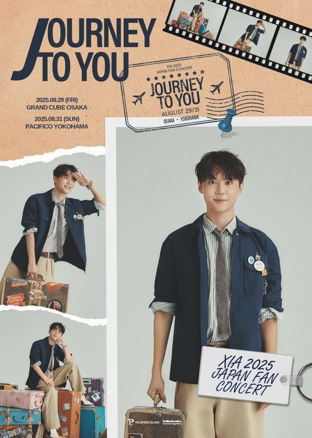 사진제공 | 팜트리아일랜드