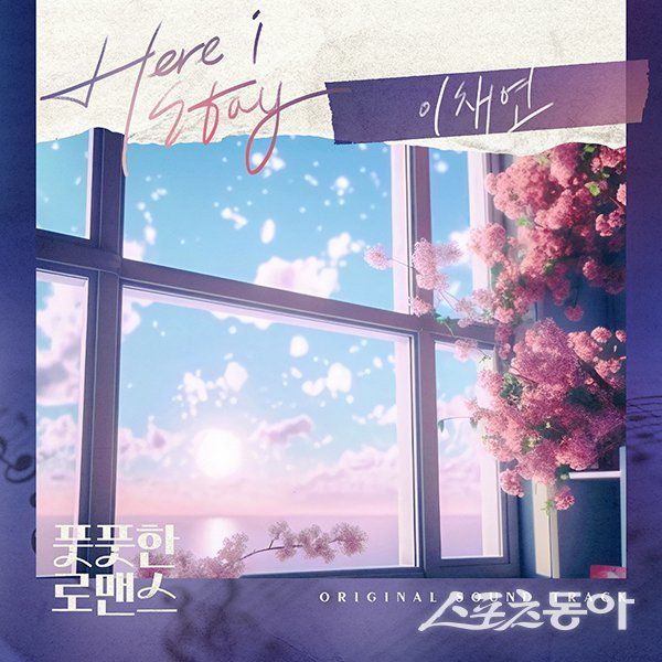 사진제공 | 요구르트스튜디오