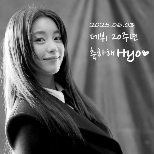 한효주 소셜 캡처