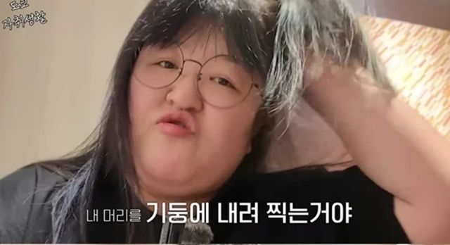 사진 ｜유튜브 채널 ‘이국주’ 캡처