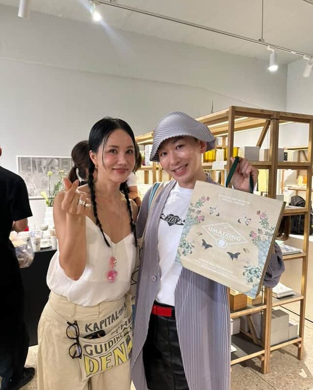 엄정화 소셜 캡처