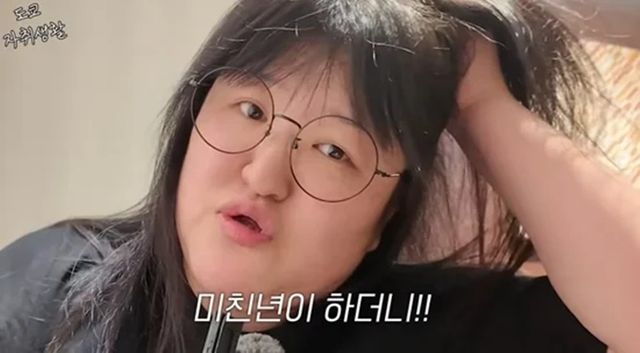 사진 ｜유튜브 채널 ‘이국주’ 캡처