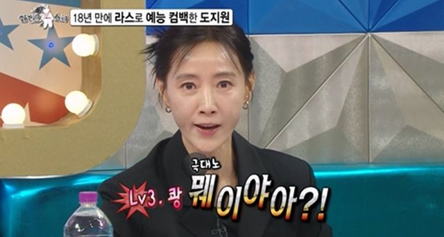 〈사진제공〉MBC ‘라디오스타’