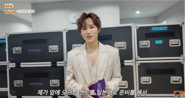 김희재 유튜브 채널 캡처