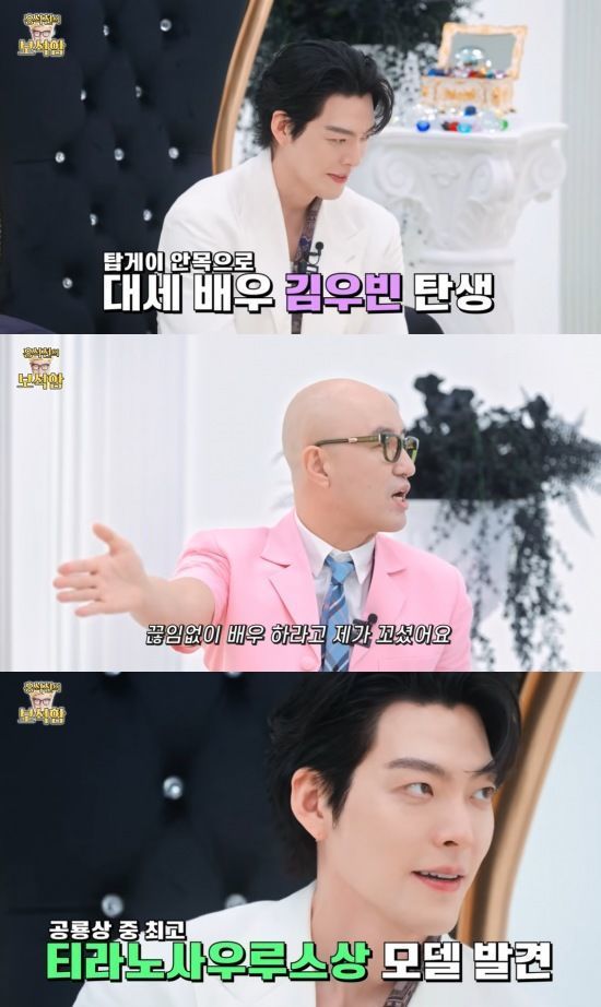 유튜브 채널 ‘홍석천의 보석함’ 캡처