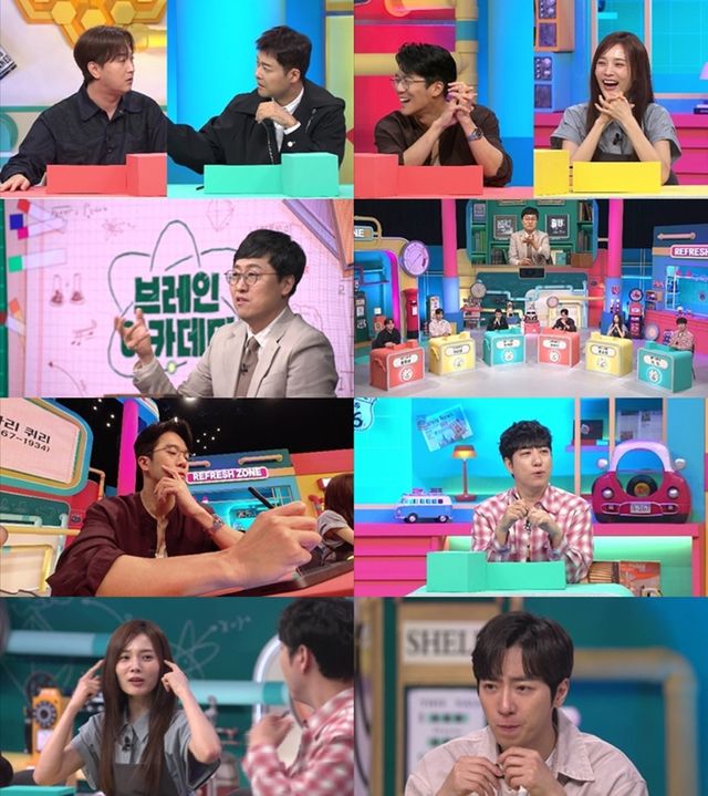 사진=채널A ‘브레인 아카데미’