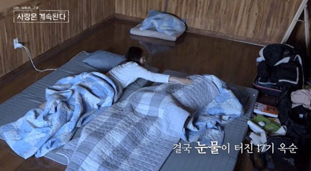 사진 제공=SBS Plus, ENA