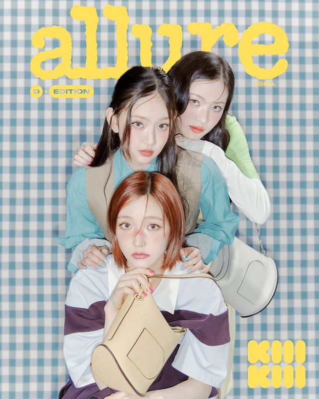 [사진 = 얼루어 코리아]