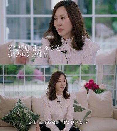 방송 화면 캡처