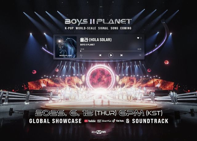 160명의 참가자가 함께한 Mnet ‘보이즈 2 플래닛’의 시그널송 ‘Hola Solar’ 무대가 12일 오후 6시 전 세계 최초로 공개된다. 사진제공 | 엠넷