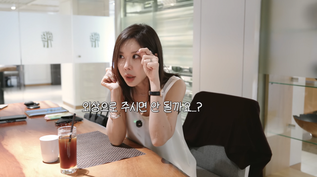 유튜브 채널 ‘JUNIE 오늘뭐주니’ 캡처