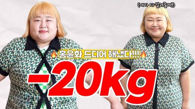 사진=홍윤화 인스타그램