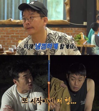 사진제공 | 채널S, SK브로드밴드