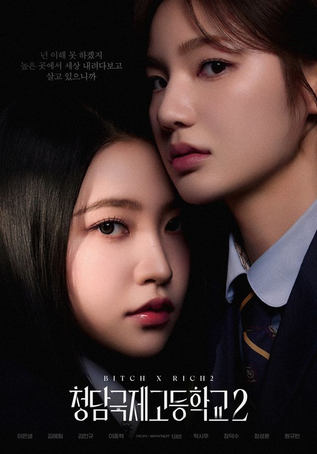 사진 제공 : 와이낫미디어, 리안컨텐츠