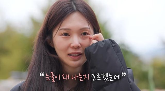 사진 제공=SBS Plus, ENA