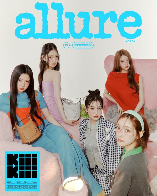 [사진 = 얼루어 코리아]