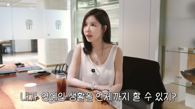 유튜브 채널 ‘JUNIE 오늘뭐주니’ 캡처