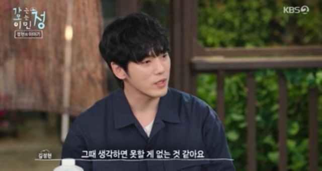 사진｜KBS 2TV