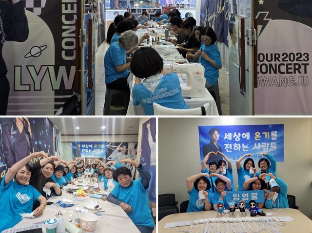 영웅시대 광주전남