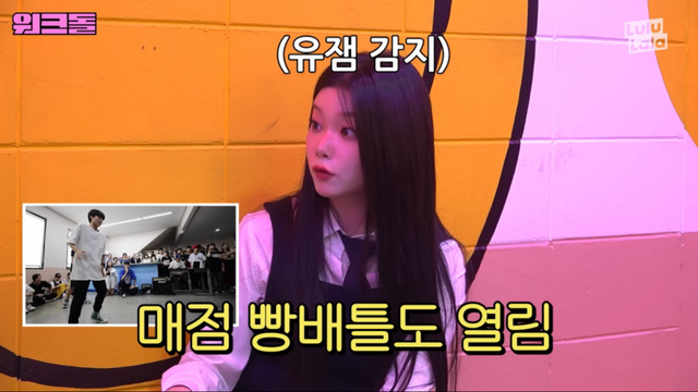 유튜브 채널 ‘워크맨-Workman’ 캡처