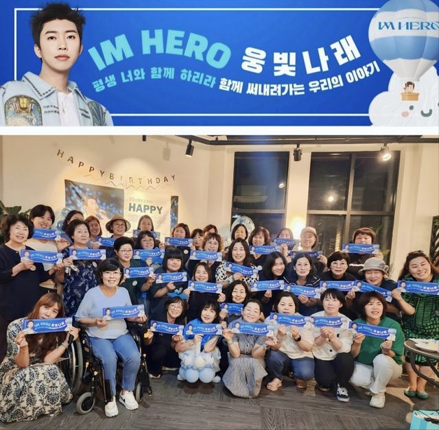 대구 웅빛나래방