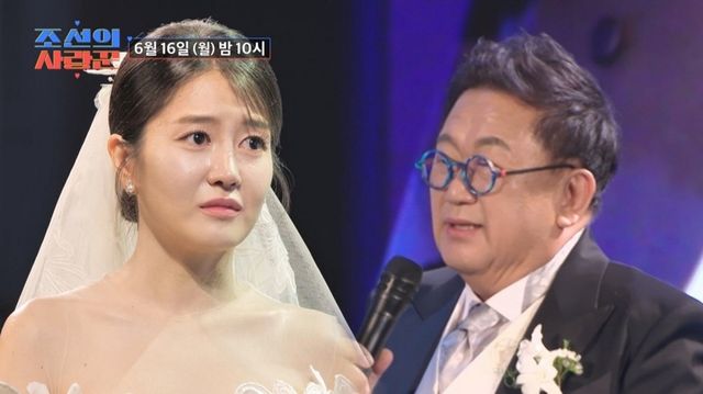 (사진제공 = TV CHOSUN ‘조선의 사랑꾼’)