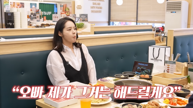 유튜브 채널 ‘자유부인 한가인’ 캡처