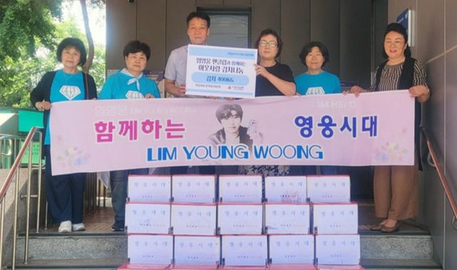 경기북부 지역 팬클럽