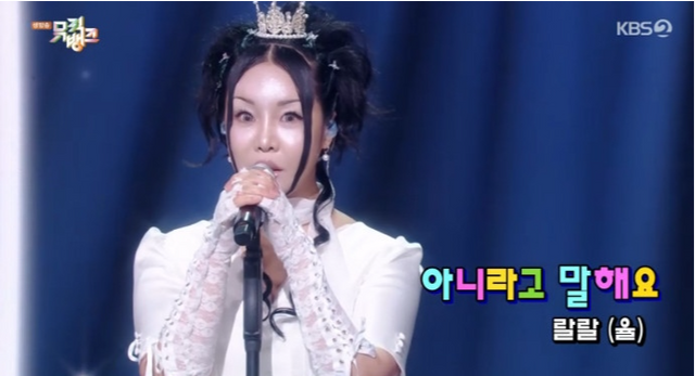 사진제공ㅣKBS2