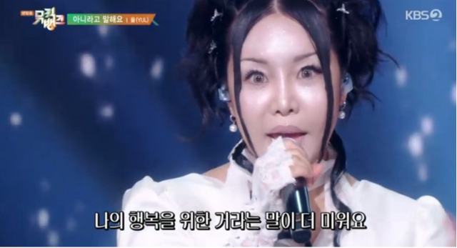 사진제공ㅣKBS2