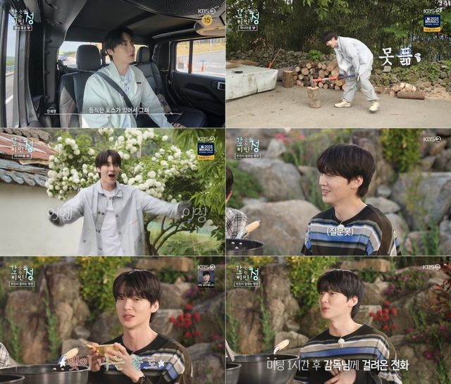 안재현이 KBS 예능 ‘가는정 오는정 이민정’에서 엉뚱한 몸개그와 진심 어린 고백으로 웃음과 감동을 동시에 전하며 시청자들의 마음을 사로잡았다. 사진제공|KBS 2TV 예능 ‘가는정 오는정 이민정’ 방송 캡처