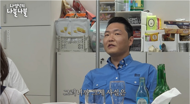 유튜브 채널 ‘채널십오야’ 캡처