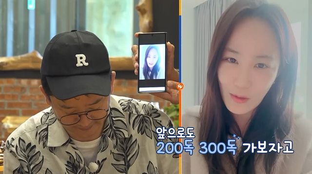 사진｜채널S·SK브로드밴드