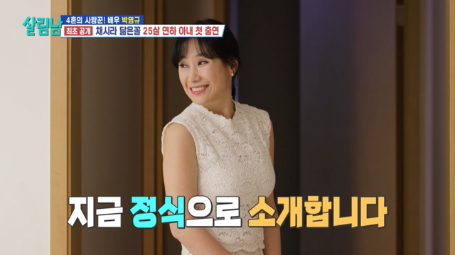 사진제공ㅣKBS 2TV