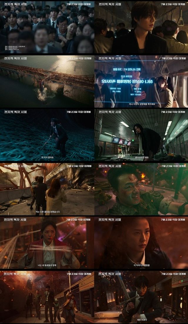 사진제공｜롯데엔터테인먼트