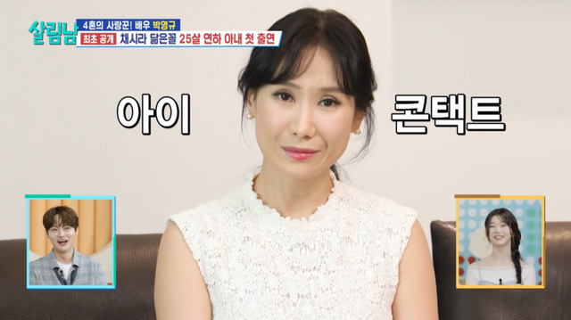 사진제공ㅣKBS 2TV