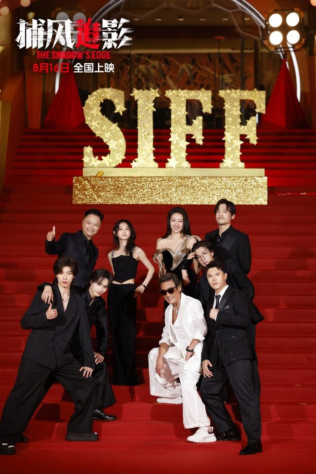 사진제공 | 상하이국제영화제