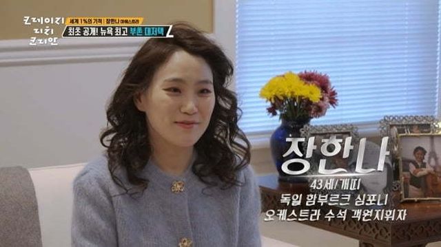 사진제공ㅣKBS2