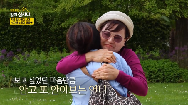 사진제공ㅣKBS 2TV