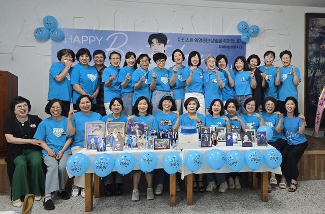 전북 지역의 팬 모임 ‘전북별빛방’