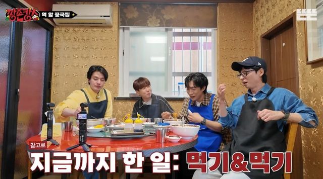 사진제공｜유튜브 예능 ‘깡촌캉스’ 캡처