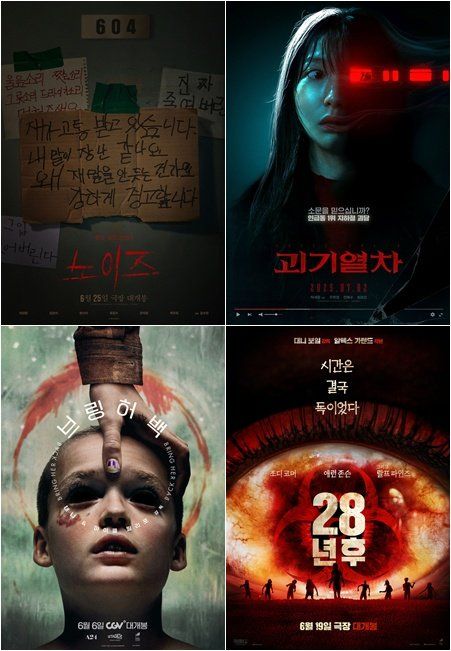 사진제공｜바이포엠스튜디오·NEW·소니픽처스코리아(왼쪽부터 시계방향으로 )