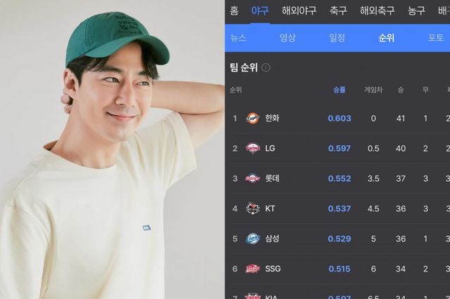 조인성 소셜 캡처